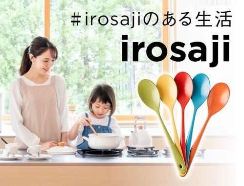 出店イメージ1