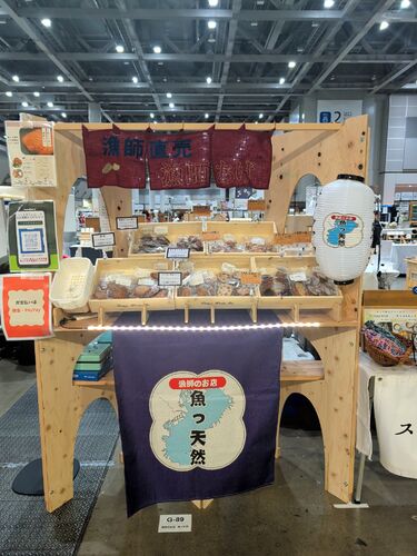 出店イメージ5