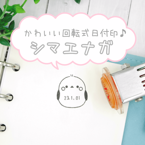 出店イメージ2