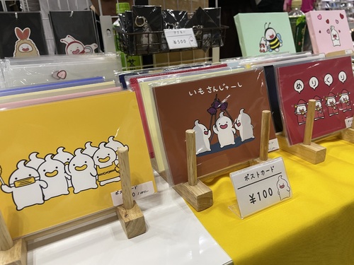出店イメージ2