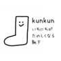 kunkun