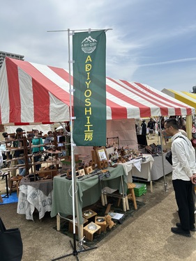 出店イメージ1