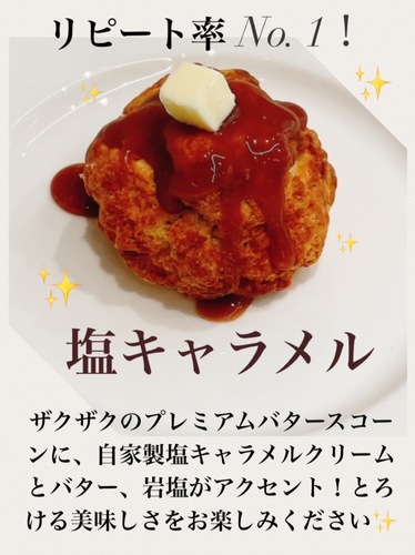 出店イメージ3