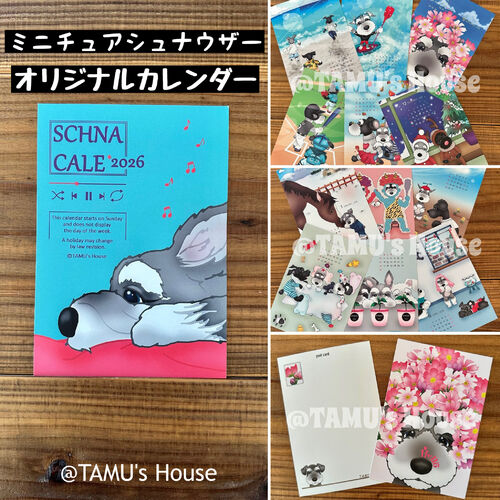 出店イメージ1