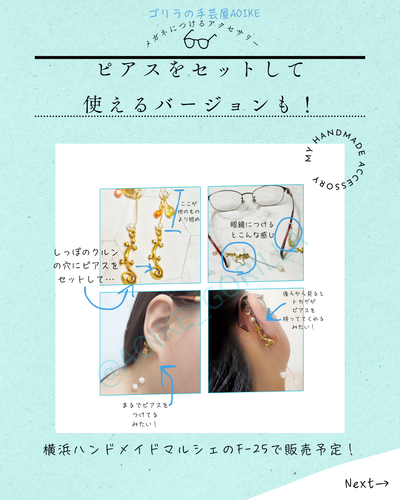 出店イメージ4