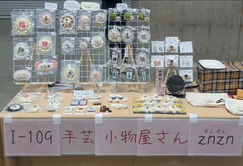 出店イメージ1