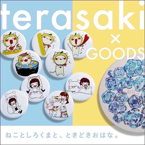 出店イメージ1