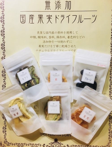 出店イメージ2