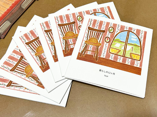 出店イメージ3