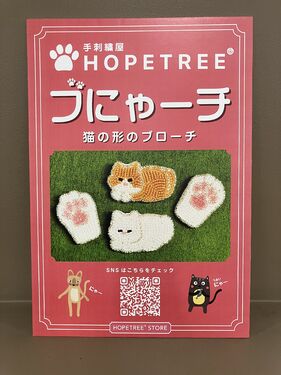 出店イメージ3