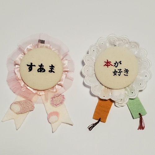 出店イメージ2