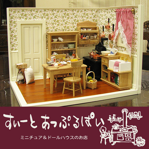出店イメージ1