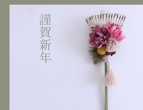出店イメージ3