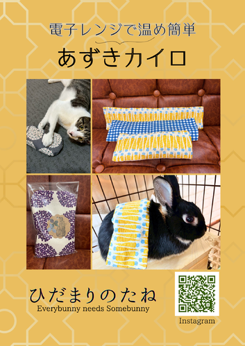 出店イメージ2