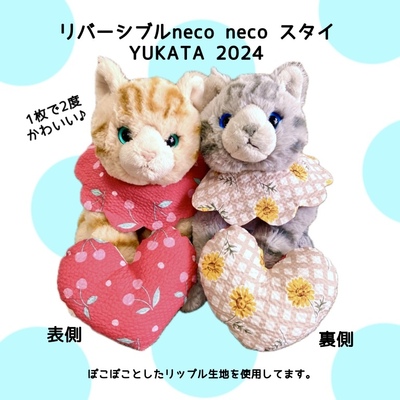 9 特別価格夏柄ギャザーマキシスカートリカちゃんブライス