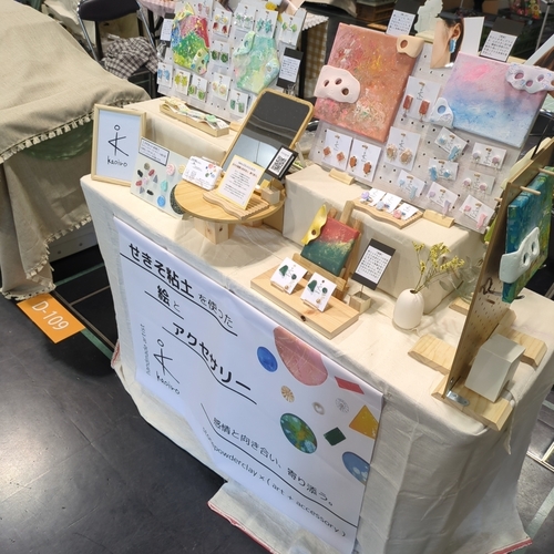 出店イメージ1