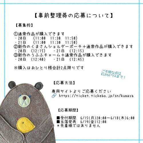 出店イメージ5