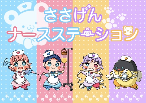 出店イメージ1