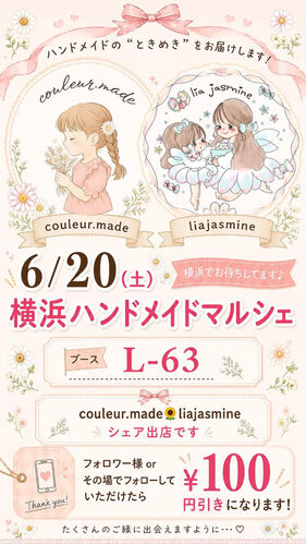 出店イメージ4