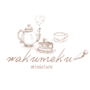 wakumeku