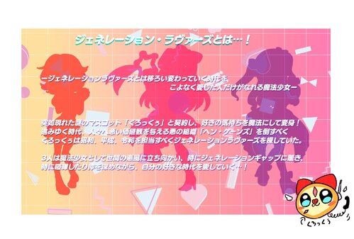 出店イメージ4