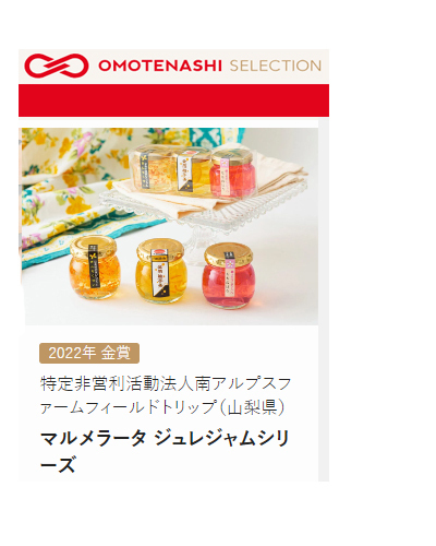 出店イメージ2