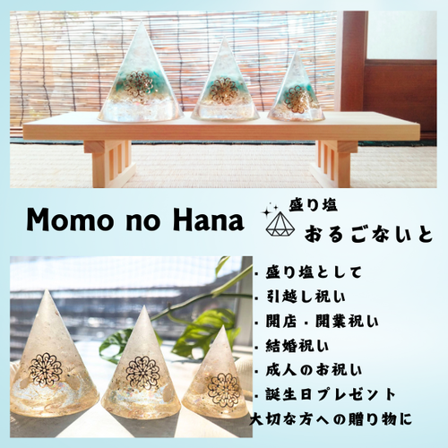 出店イメージ2