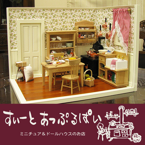 出店イメージ1