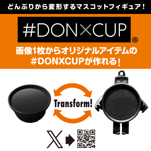 出店イメージ1