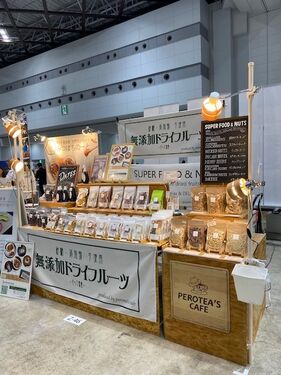 出店イメージ5