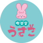 喫茶室うさこ