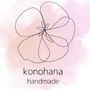 kokohana