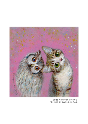出店イメージ2