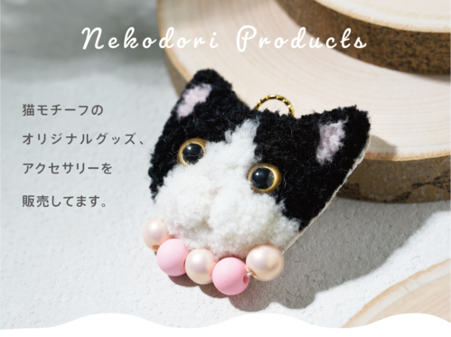 出店イメージ1