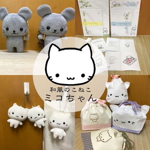 出店イメージ1