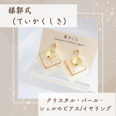 アジアン雑貨 シェル 全身ミラー アンティーク 店舗 クラッキング