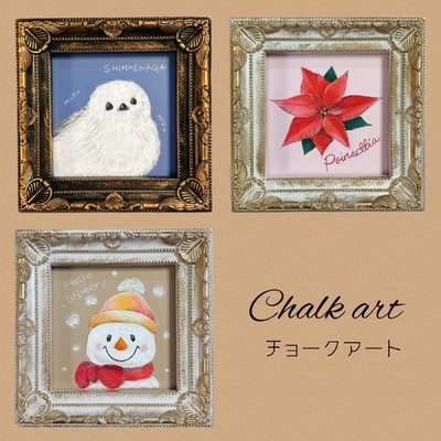 【半額】 Xmas tree シーグラス／天然石／フレームアート／壁掛け／原画 立体・オブジェ