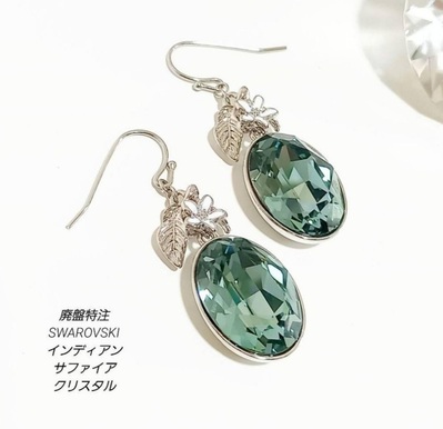 【原画】オリジナルボールペン画作品　 タツノオトシゴ〈廃〉 原画】オリジナルボールペン画作品 タツノオトシゴ〈廃〉 原画