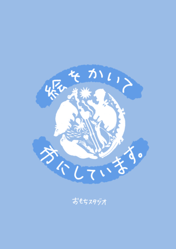 出店イメージ4