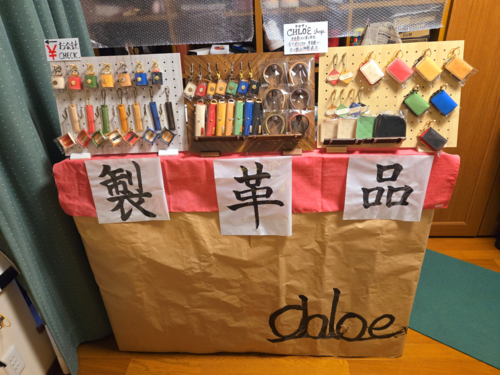 出店イメージ1