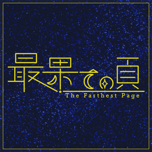 出店イメージ1