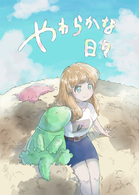 お品書き一覧 │ ヨコハマハンドメイドマルシェ2025