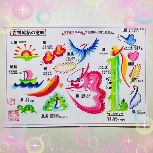出店イメージ2