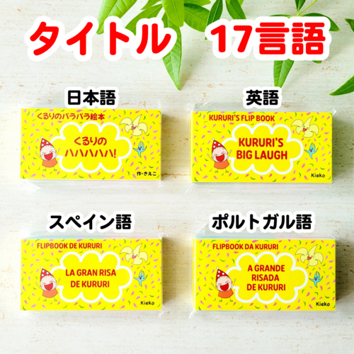 出店イメージ2