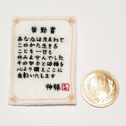 出店イメージ1