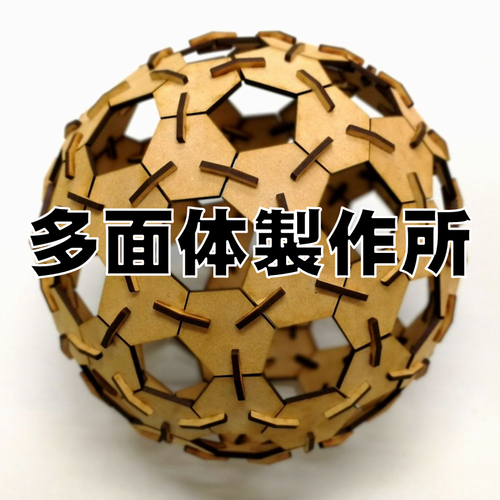 出店イメージ1