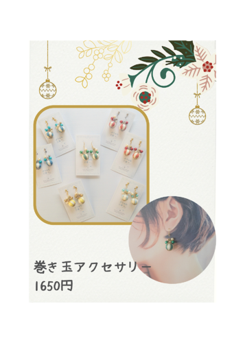 出店イメージ4