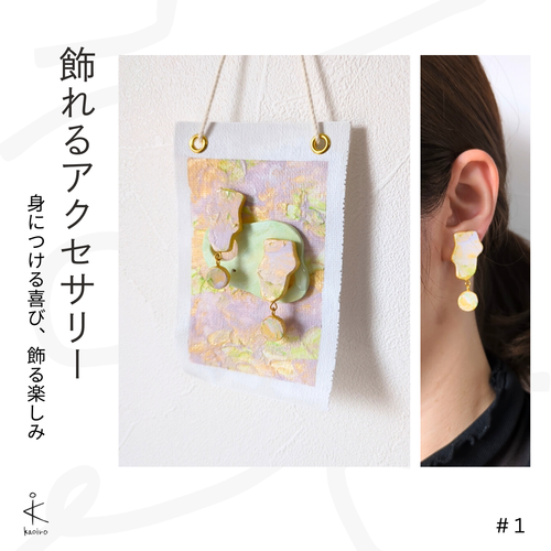 出店イメージ5