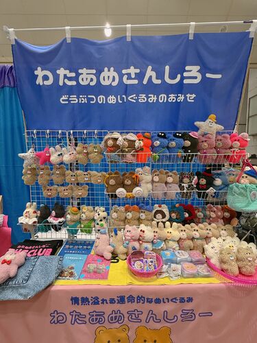 出店イメージ1