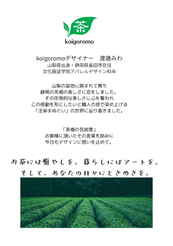 出店イメージ5